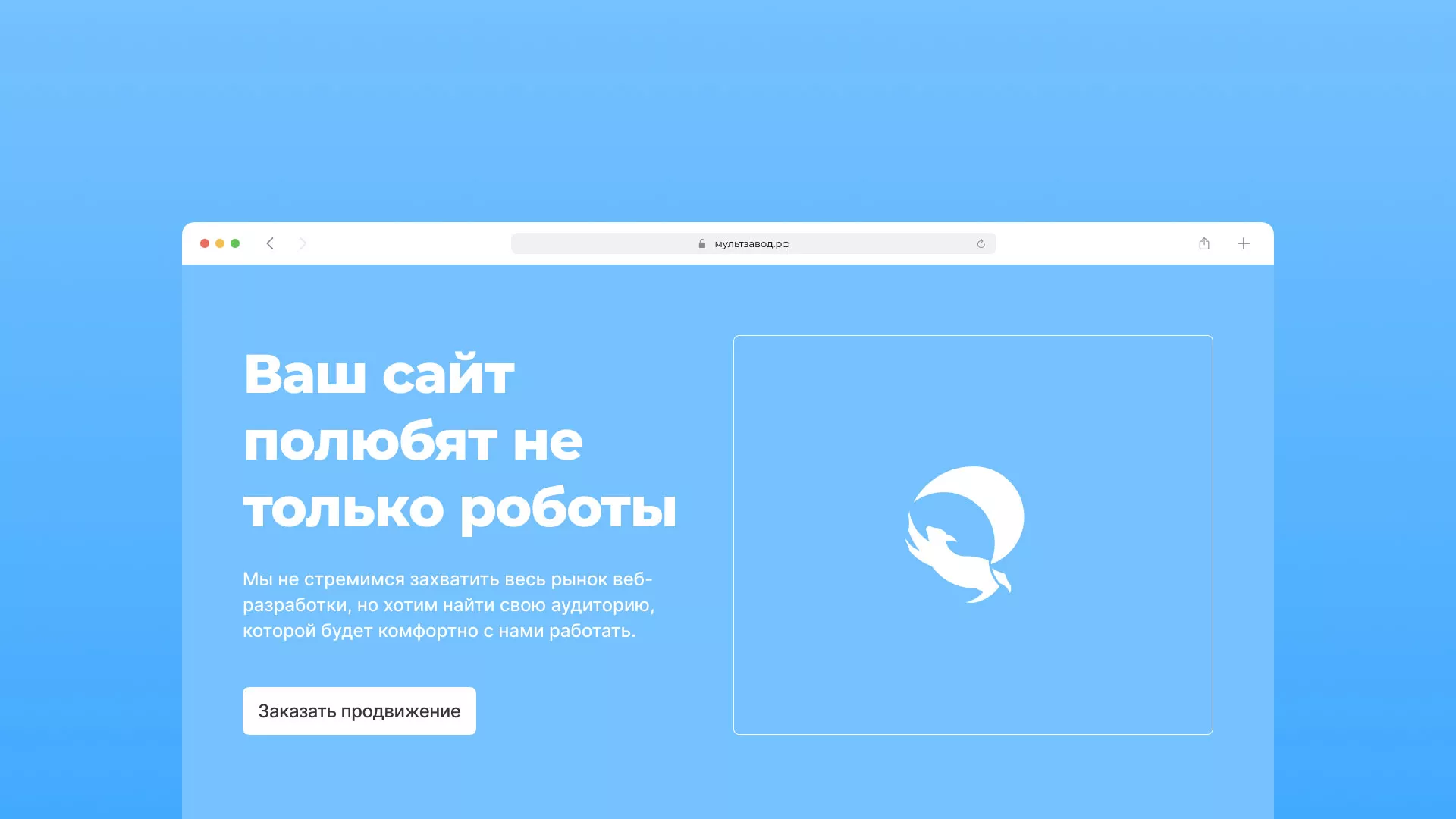 Продвижение сайтов в Курлово