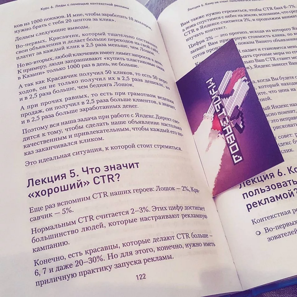 Современные книги в Курлово пишут для детей