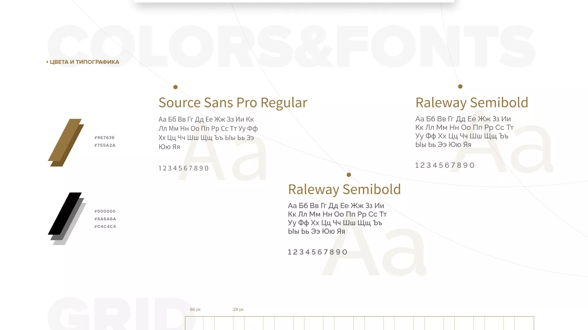 Разработка логотипа и сайта компании «Память-М» в Курлово