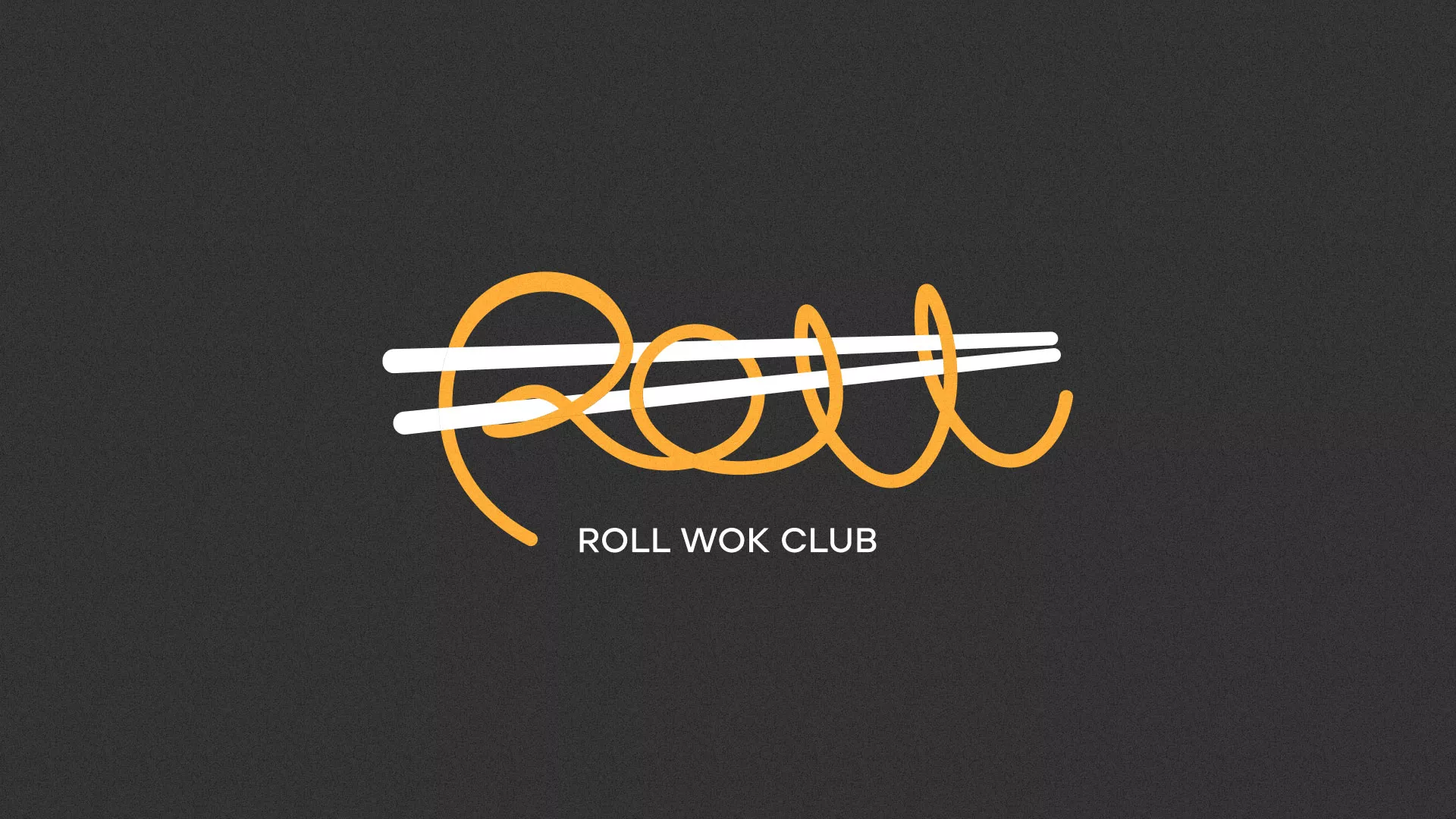 Создание дизайна листовок суши-бара «Roll Wok Club» в Курлово